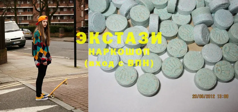 Ecstasy круглые  Закаменск 